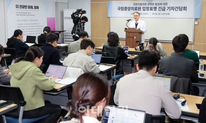 [포토]주영수 국립중앙의료원장, "제자 걱정 이해하지만 집단행동 옹호 부적절"