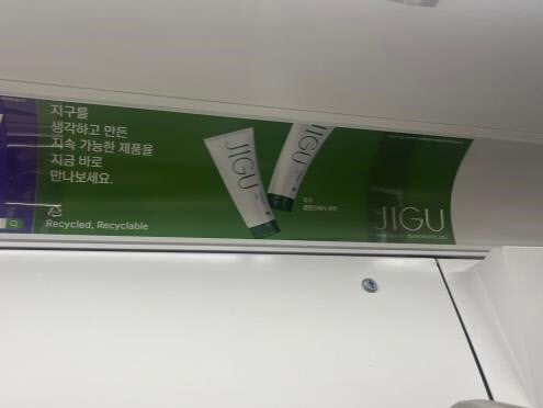 서울시, 소상공인·비영리단체에 지하철·가판대 광고 무료지원