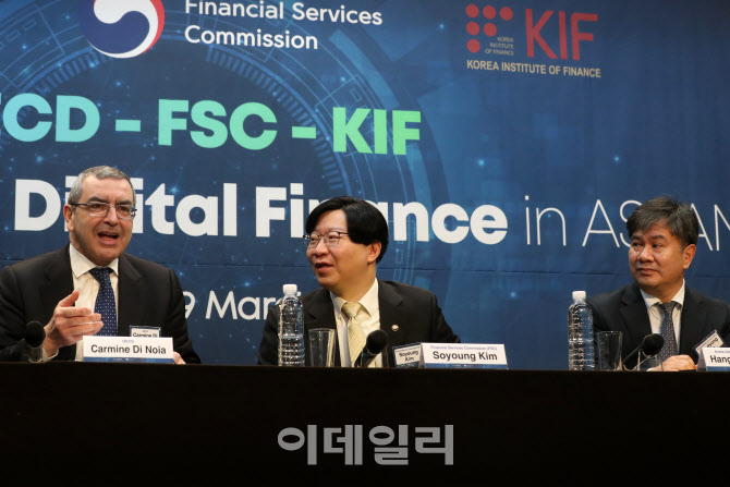 [포토] 한국-OECD, 디지털금융 라운드테이블