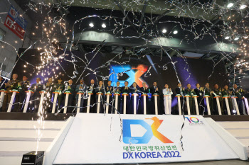 DX코리아 "방사청, 육군협회 KADEX 후원 승인 유감…재심 요청"