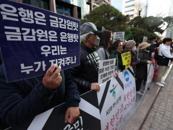 은행 잇단 이사회 개최…홍콩ELS 자율배상 수용 '촉각'