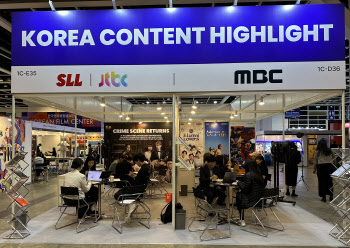 K콘텐츠, 홍콩서 상담액 741억원…콘진원 亞 시장 진출 박차