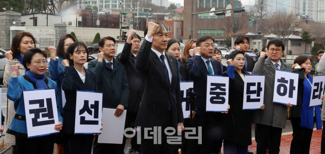 [포토]구호 외치는 조국 대표와 비례대표 후보들