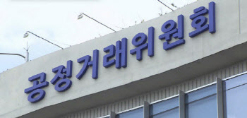 공정위, 美 앤시스-휴머네틱스 기업결합 승인…"지배관계 형성 안돼"