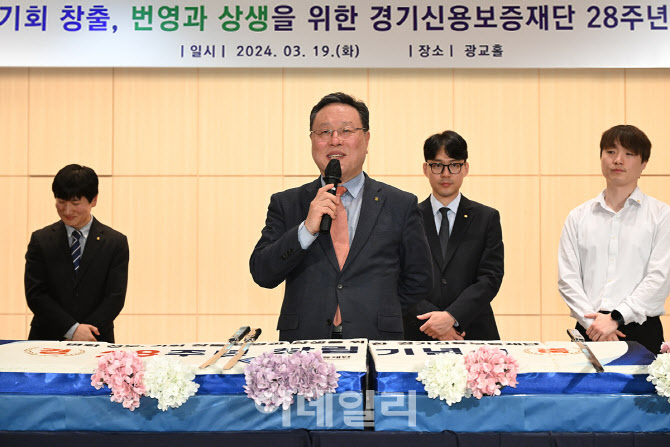 28살 경기신보, 전국 최초 누적 보증공급 50조원 돌파