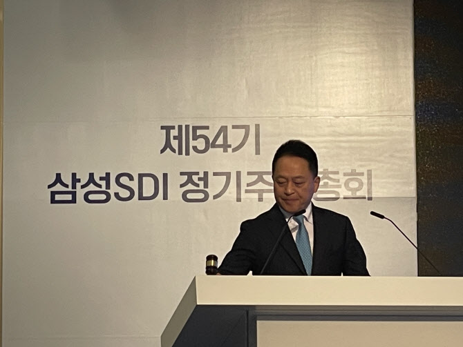 삼성SDI, 주총서 박진 사내이사 신규 선임…안건 모두 통과