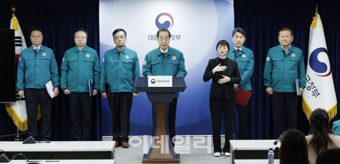 [포토]정부, 의대정원 2000명 증원에 '대못'..."의사부족 해소 최소한의 숫자"