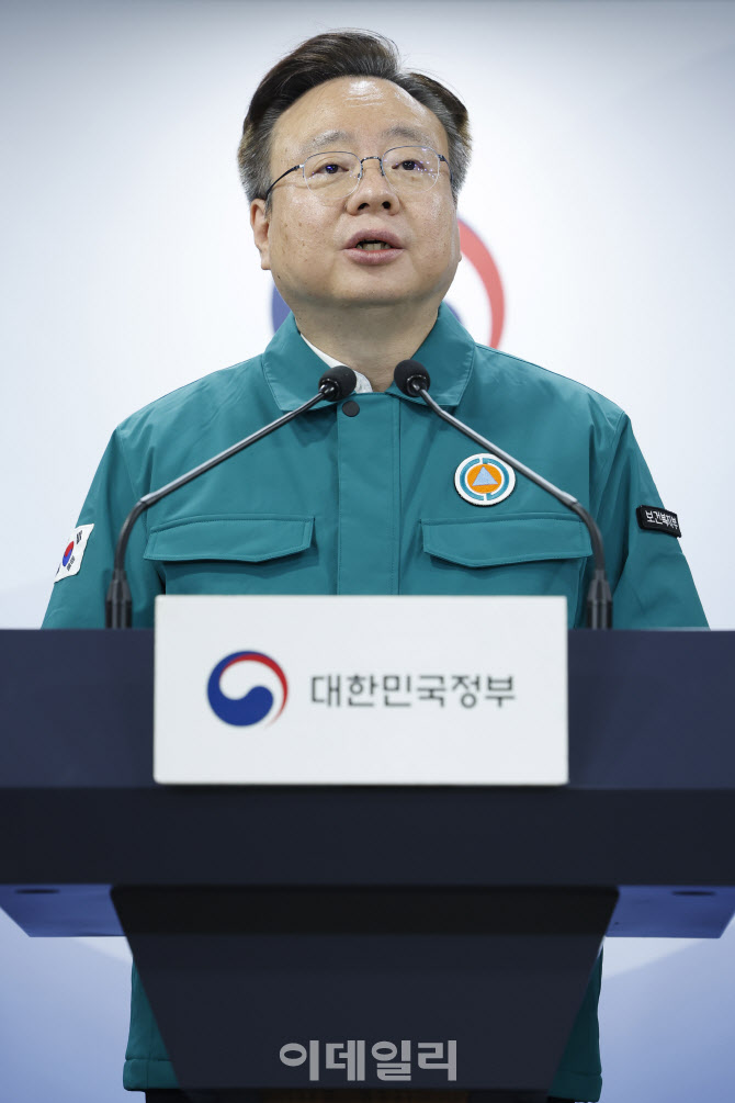 [포토]조규홍 보건복지부 장관, 의료개혁 4대과제 발표