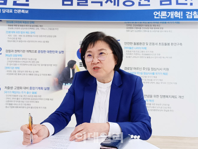 김현 “尹정권, 의대 증원은 명품백 사건 은폐 아이템”[총선人]