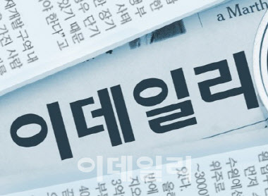 [미리보는 이데일리 신문]기술유출 수사 드림팀 삼성 ‘초격차’ 지켰다
