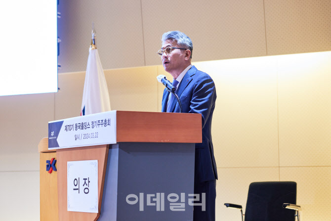 동국홀딩스, 장세욱 부회장 사내이사 재선임