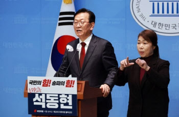 '尹 40년 지기' 석동현, 자유통일당 비례대표 2번 배치