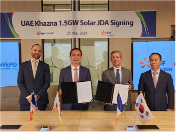 서부발전, 프랑스와 UAE 초대형 태양광발전 사업 공동 입찰한다