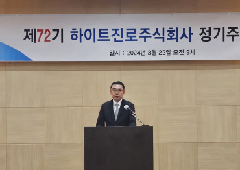 김인규 하이트진로 대표 “제2의 도약·변화 원년 만들 것”