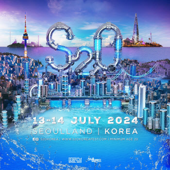 위메프, ‘송크란 뮤직 페스티벌 2024’ 티켓 할인판매