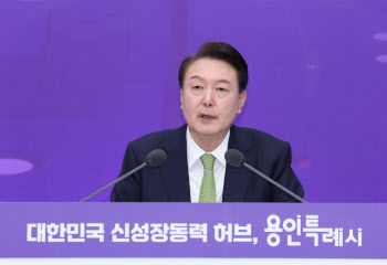 尹 "용인 등 4대 특례시 지원 특별법 제정…권한 확대"