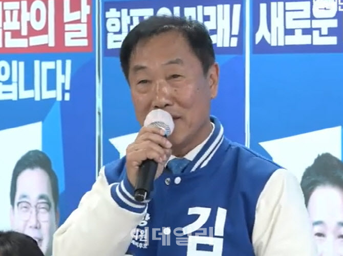 ‘험지’서 뛰는 민주당 김기태 후보 “제가 이기면, 민주당 300석”