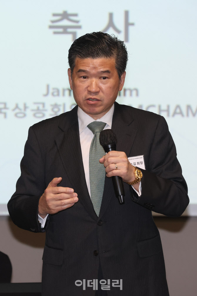 [포토]제임스 김 주한미국상공회의소 회장 축사