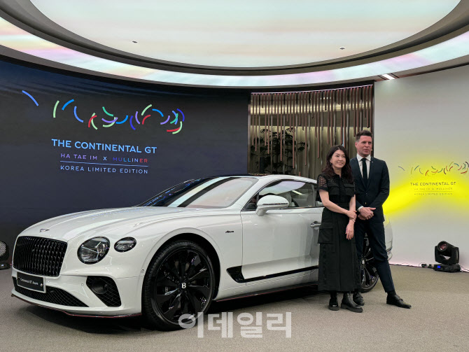 “세상에 단 10대뿐”…벤틀리, 한국만을 위한 한정판 모델 공개
