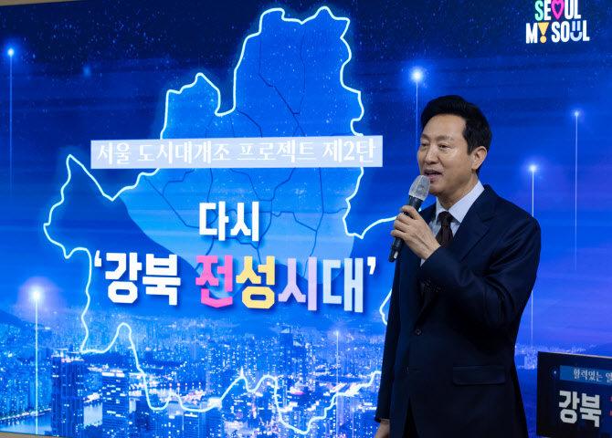 베드타운 아니라 '강북 신도시'.."강남과 맞먹도록 개발"(종합)