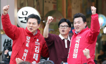 한동훈, 경남 양산서 "범죄자들 민생 망치는 것 막겠다"