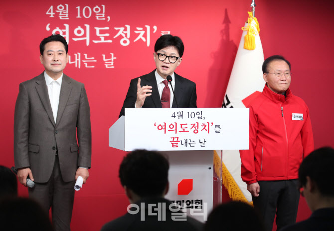 [포토]한동훈, '국회, 세종시로 완전 이전...여의도 고도제한 풀 것'