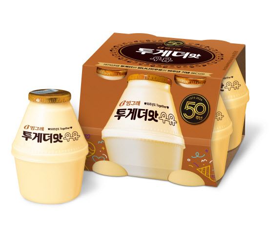 투게더·바나나맛우유, 나란히 '50살 생일'…합치면 무슨 맛?