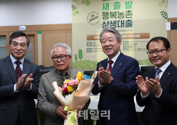 [포토] 농협, '새출발 행복농촌 상생대출' 1호 가입행사