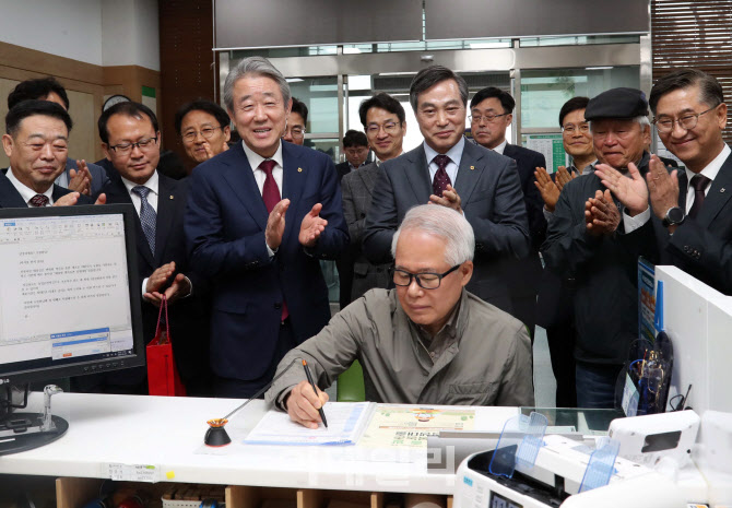 [포토] 축하받는 '새출발 행복농촌 상생대출' 1호 가입자