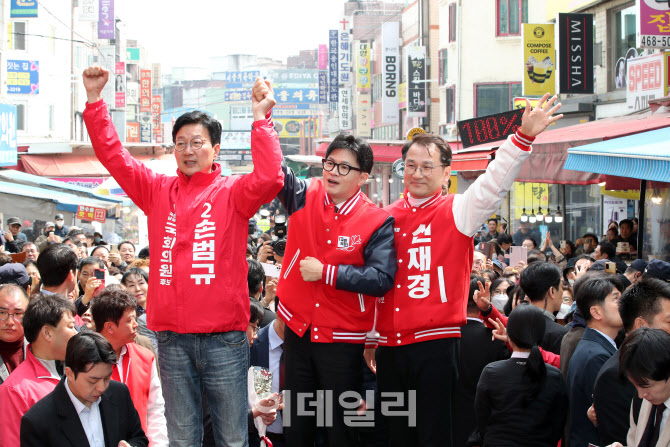 [포토]인천 남동구 후보들 지원 유세 나선 한동훈 국민의힘 비대위원장