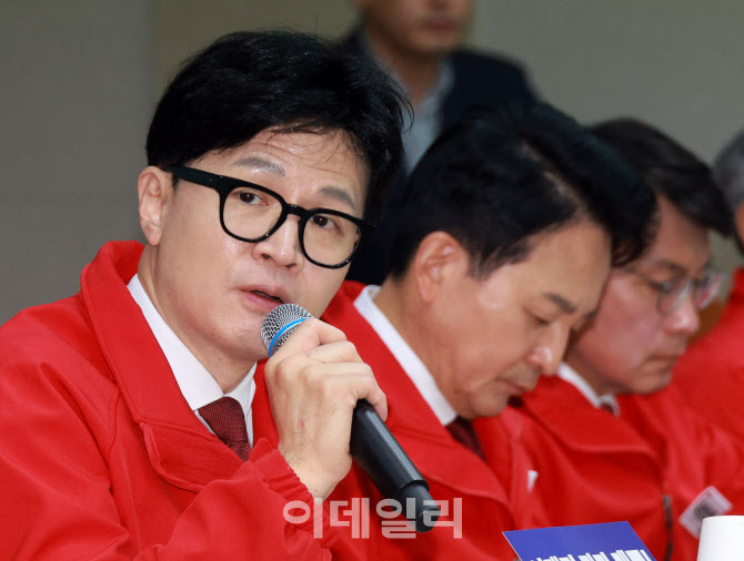 [포토]인천에서 중앙선대위 회의 주재하는 한동훈