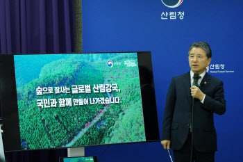 멸종위기 희귀·특산식물 보전·복원에 수목원 역할 커졌다