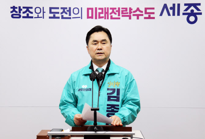 김종민 “한동훈 국회 이전 공약, 선거용 꼼수”