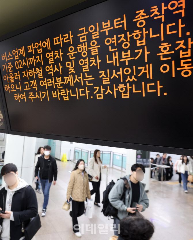 [포토]12년 만에 멈춘 서울버스, 지하철 연장운행