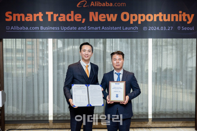 알리바바닷컴, ‘한국 산업 리더 프로젝트’ 가동…해외 수출 지원