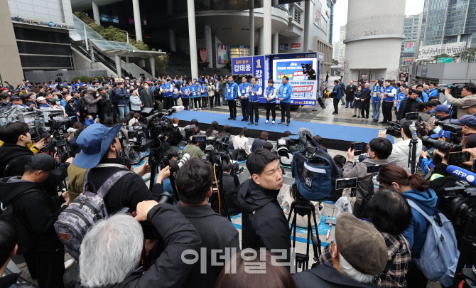 [포토]'더불어민주당 선대위 출정식'