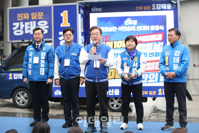 [포토]선대위 출정식, '발언하는 이재명 상임공동선대위원장'