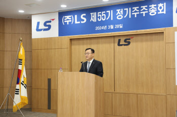 명노현 LS 부회장 “혼돈의 시대…비전 2030 실행력에 초점”
