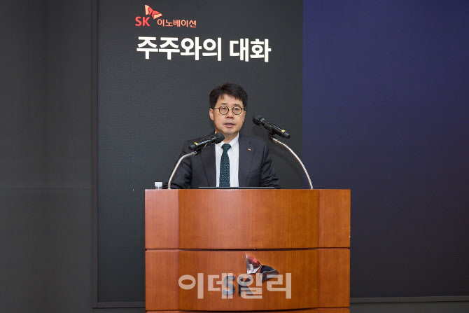 SK이노베이션, 주총서 박상규 신임 대표이사 선임