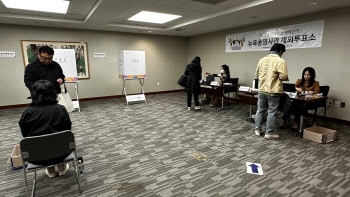 [르포]“韓정치권 정신차려야”…맨해튼에서도 재외국민 투표