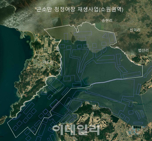 어촌어항공단, '태안군 근소만 청정어장 재생사업' 착수