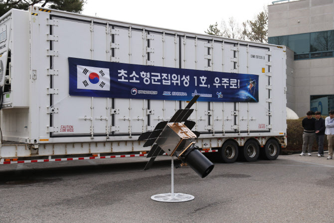 ‘국내 최초 양산형 초소형 군집위성’. 4월 24일 발사 위해 이송