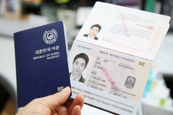 안양시, 4월부터 온라인 여권접수 사전 예약제 재개