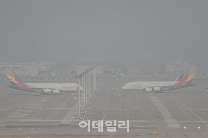 [포토]뿌옇게 보이는 인천국제공항