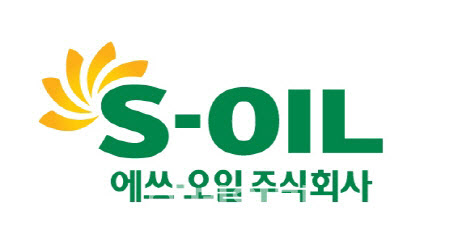 S-OIL, 소방영웅지킴이로 KBS 119 봉사상 수상