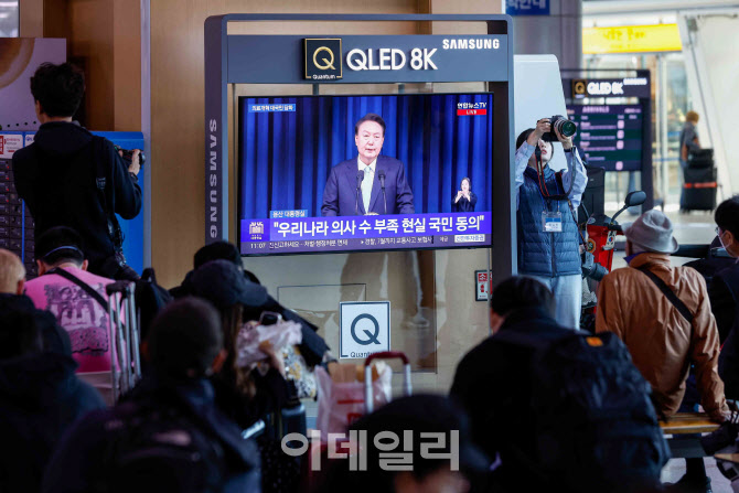 [포토]윤석열 대통령, "정부가 추진하는 의료 개혁은 국민을 위한 것"