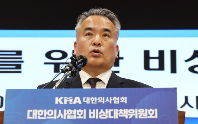 尹 대통령 담화문에 의협 비대위 "논평 없는 게 논평"