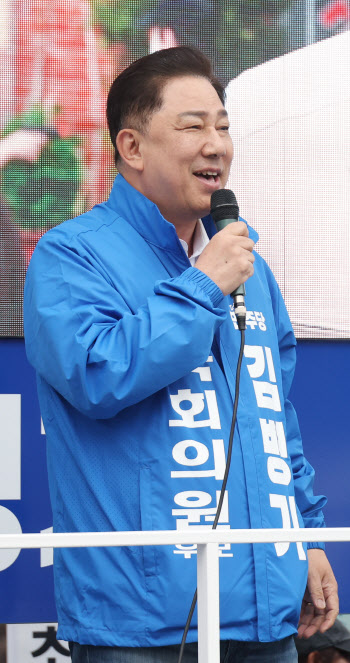 與 "김병기 배우자 동작구의회 법카 유용"…김병기 "명백한 허위"