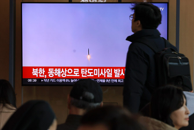 日 "北 탄도미사일 발사…배타적경제수역 밖 떨어져"