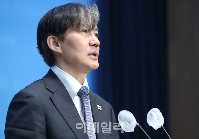 [포토]조국, '공직선거법 헌법소원 기자회견'